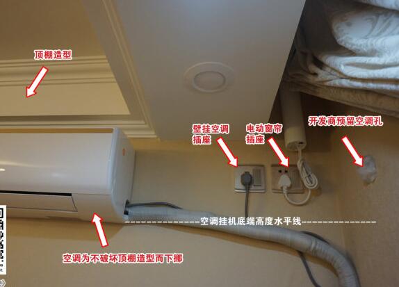 客厅需要多少个插座？客厅的插座应该怎么布局？4