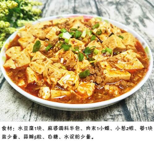 超好吃麻婆豆腐做法 您也可以自己在家做麻婆豆腐