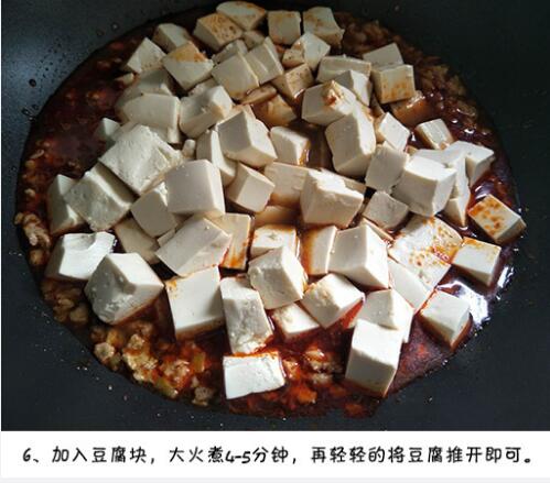 超好吃麻婆豆腐做法 您也可以自己在家做麻婆豆腐7