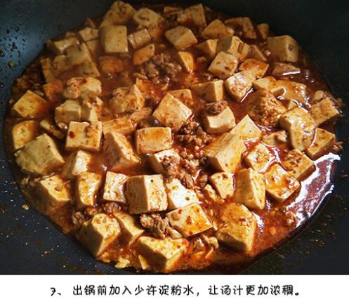 超好吃麻婆豆腐做法 您也可以自己在家做麻婆豆腐8
