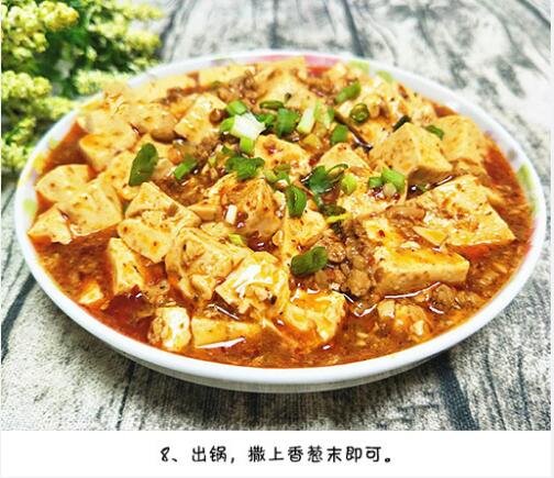 超好吃麻婆豆腐做法 您也可以自己在家做麻婆豆腐9