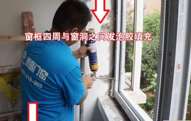 窗台渗水最简单处理方法以及窗台墙体渗水原因以及对应解决方法6