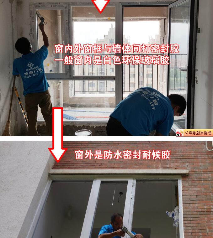 窗台渗水最简单处理方法以及窗台墙体渗水原因以及对应解决方法7