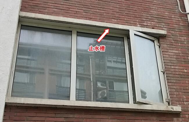 窗台渗水最简单处理方法以及窗台墙体渗水原因以及对应解决方法9