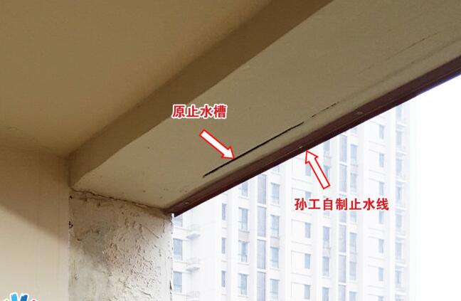 窗台渗水最简单处理方法以及窗台墙体渗水原因以及对应解决方法10
