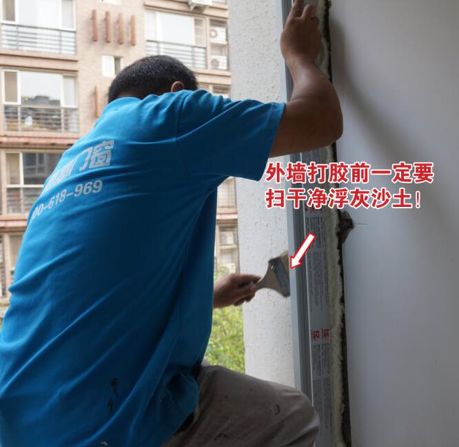窗台渗水最简单处理方法以及窗台墙体渗水原因以及对应解决方法11