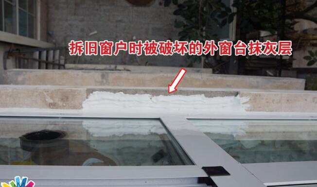 窗台渗水最简单处理方法以及窗台墙体渗水原因以及对应解决方法13