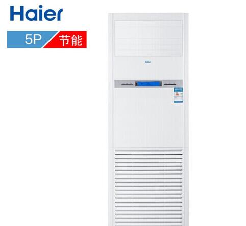 海尔最新立式空调价格表汇总 想要买海尔立柜式空调不妨看看4