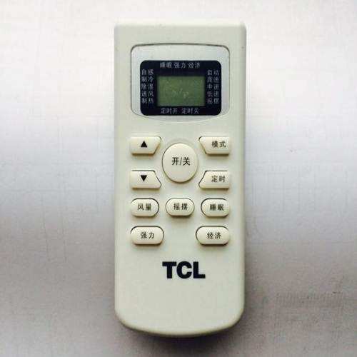 tcl空调遥控器怎么使用？按键怎么解锁？tcl遥控器按键功能介绍1