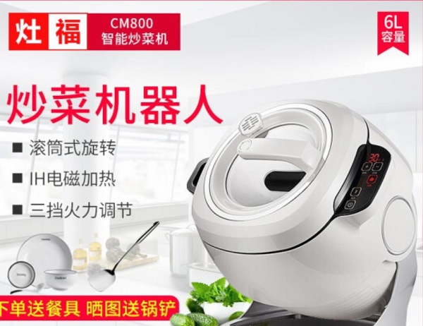 家用自动炒菜机哪个牌子好用？你知道哪些品牌炒菜机？8