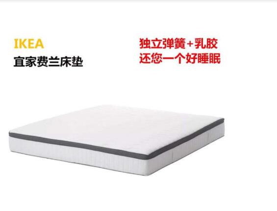 宜家新床垫会有甲醛吗？宜家的床垫质量怎么样？1