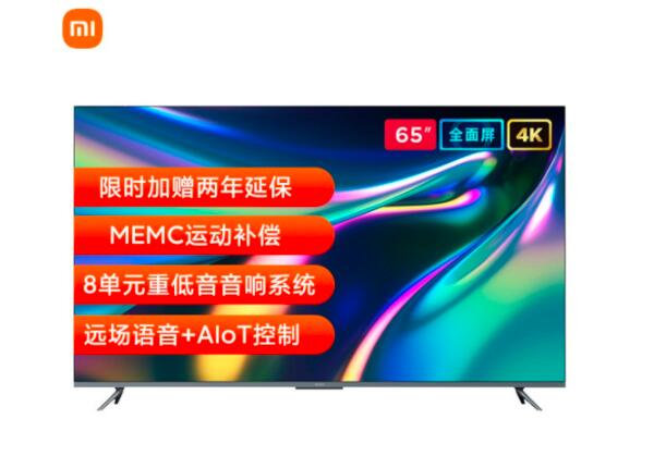 小米电视65寸哪个型号性价比高？5