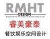 北京睿美豪泰建筑装饰工程设计有限责任公司