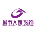 北京城市人家装饰公司大同分公司