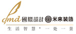 香港DMD国际设计无锡米来装饰