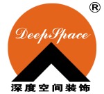 北京深度空间装饰工程有限公司徐州分公司