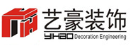 蚌埠艺豪建筑装饰设计工程有限公司