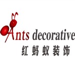 济南红蚂蚁装饰工程有限公司